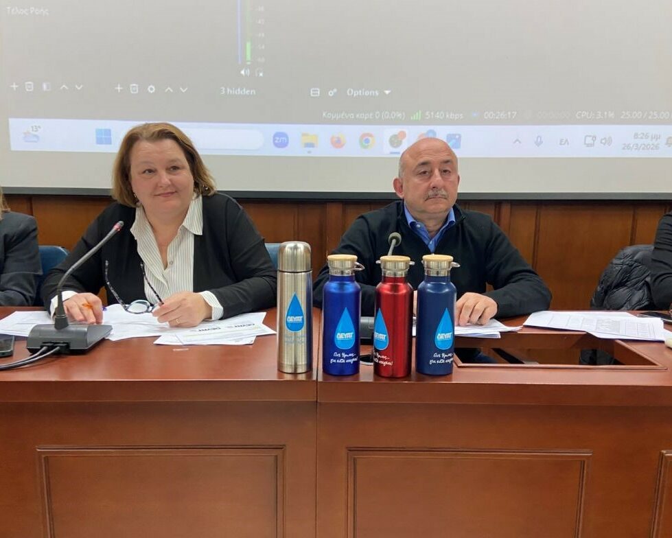 Απολύτως ασφαλές και πόσιμο το νερό - Ενημέρωση στα σχολεία και πλήθος έργων