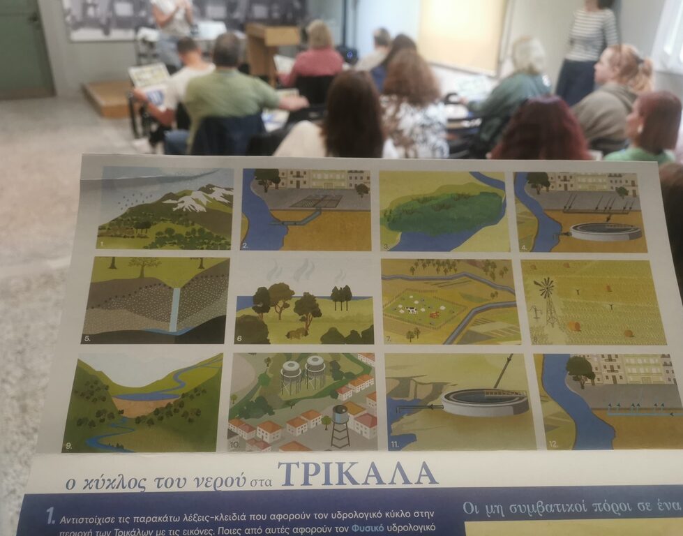 Το νερό και… τα μάτια μας, σε πρόγραμμα για την «Ανθεκτική Θεσσαλία» στα Τρίκαλα